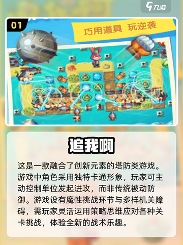 🔥2024必玩单机手游🔥口碑爆棚TOP榜单来啦！🎮截图2