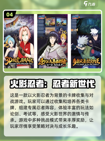 2023超🔥卡牌游戏推荐✨玩家必玩排行截图5