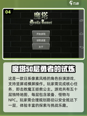 2022超🔥的5款任务手游推荐🎮截图5