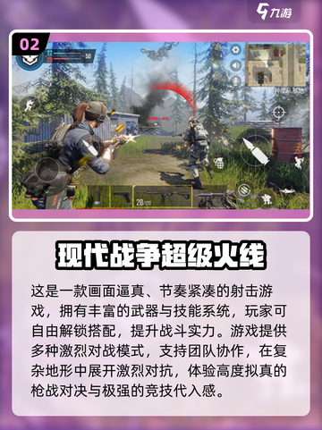 🔥2025最火战争游戏合集💥🎮截图3