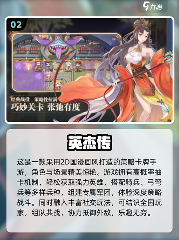 🔥2025免费沙盘游戏TOP榜💥高人气推荐🎮截图3