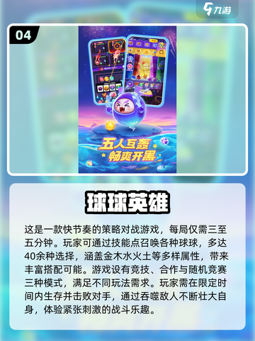 🔥2024超耐玩双人合作游戏推荐🎉截图5