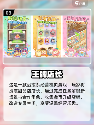 🔥2025手游爆款合集，这5款你玩过吗？🎮💥截图4