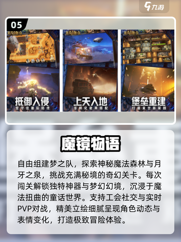 🔥2025必玩！高能猎魔手游推荐💥截图6