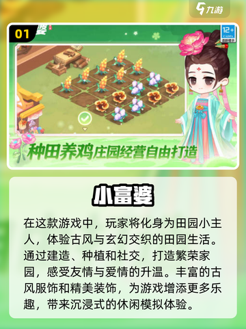 2025年最🔥的虚拟人生手游大揭秘！🎮-Life仿若真实📌截图2