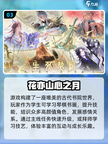 👗换装手游TOP榜！经典耐玩必收藏🔥截图4