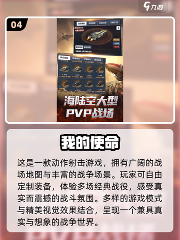 🎮2025必玩STG游戏排行🔥经典推荐💥截图5