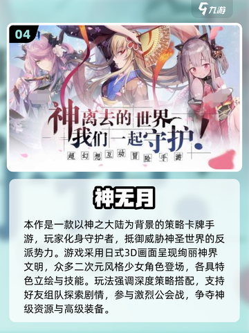 🔥2025最燃回合制MMO手游排行榜来了！🎮截图5