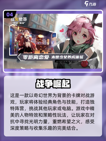 不肝不氪！2023超好玩游戏推荐🔥截图5