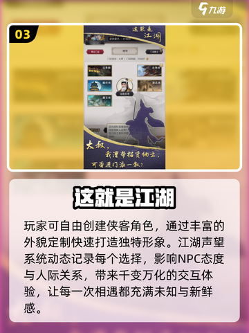 🔥2025必玩离线神作🎮截图4