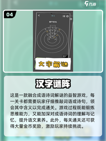 🔥2025爆款文字游戏合集💥  
🎮必玩神作全收录✅截图5