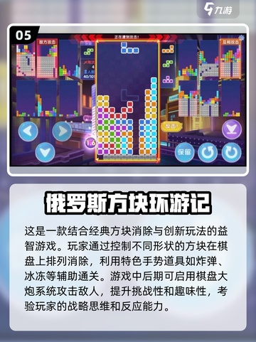 🔥7080后必玩怀旧街机游戏推荐🚨截图6