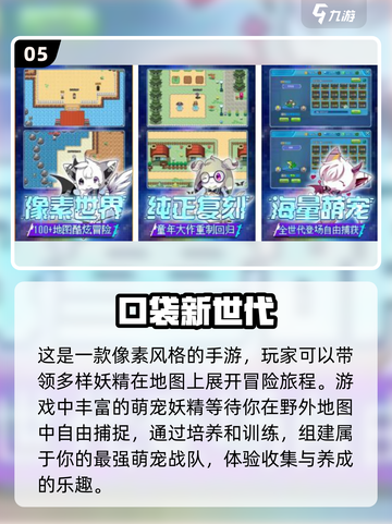🔥2022超好玩的数码宝贝手游推荐💥截图6