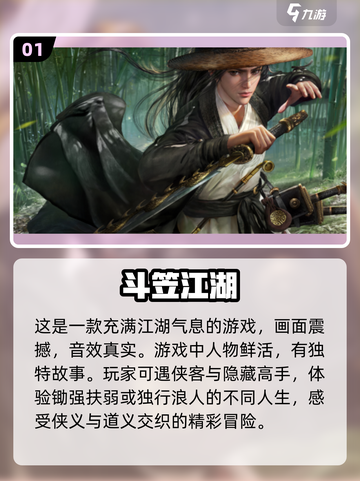 🔥2025必玩！超火爆大型ARPG手游推荐🎉截图2