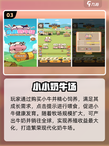 ✈飞机必备！2025最火单机手游TOP榜🔥截图4