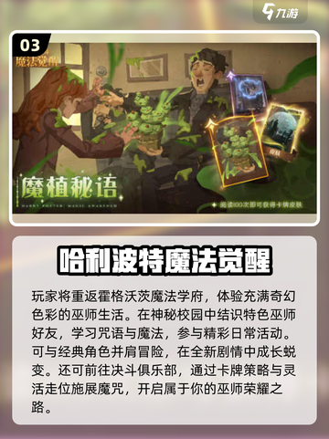 🔥2025热门多人联机游戏大揭秘！🎮截图4