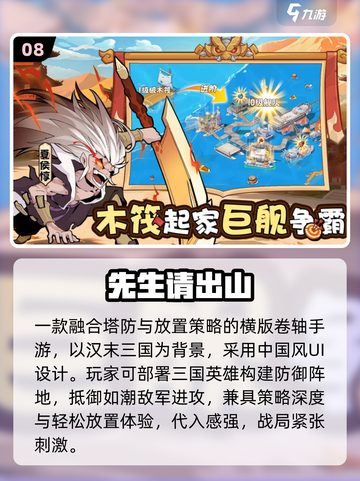 🔥2025最火双人小游戏大揭秘！🎮截图9