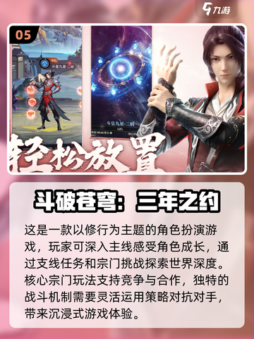 🔥2025必玩的海贼王游戏汇总🎉截图6