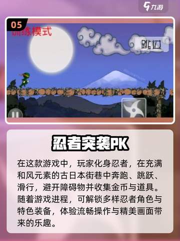 🔥2025年最🔥PK手游盘点，玩到停不下来！💥截图6