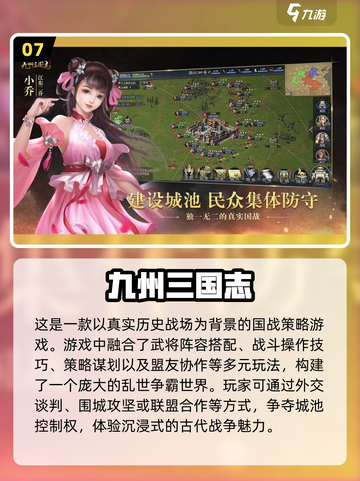 🔥2022必玩即时战斗游戏推荐🎮截图8