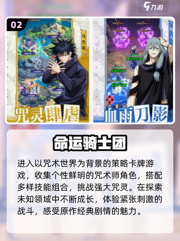 🔥3人必玩神游TOP5，2025超上头！🎮截图3