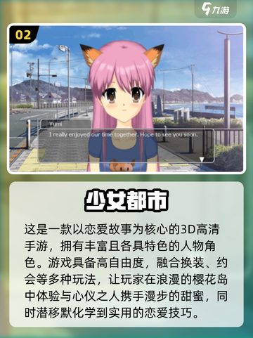🔥2025高人气美少女手游合集✨汉化版速下载！🎮💖截图3