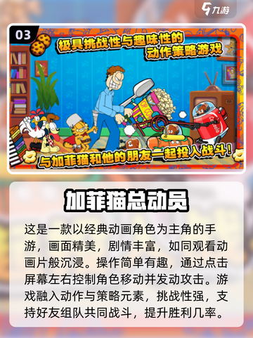 🔥2025少年骇客游戏合集免费玩！🎮经典回归，童年回忆拉满💥截图4