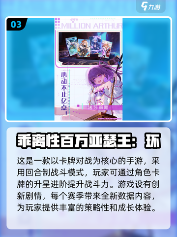 2025年必玩🔥完美新游戏合集来了！🎮截图4