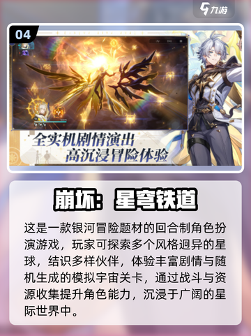 🔥2025最火回合养成手游榜单出炉！🎮✨截图5