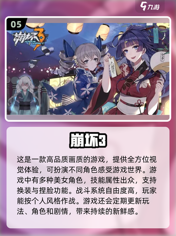 2023必玩🔥高画质3A游戏推荐🎮截图6