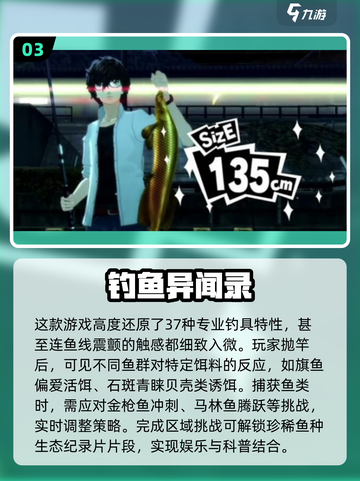🐟2025超火钓鱼游戏推荐，下载必备！截图4