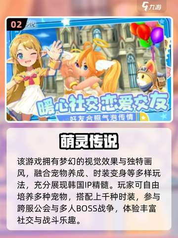 2025高人气欢乐手游推荐🔥超耐玩的都在这！🎮截图3