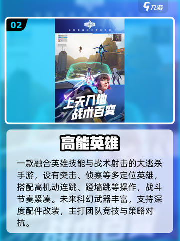 🔥腾讯射击手游TOP5曝光！🎮截图3