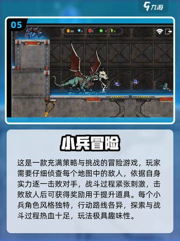 🎮2025超耐玩有趣游戏大汇总！🔥截图6