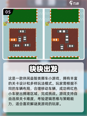 🔥2025耐玩单机手游TOP榜💥无网络也能爽玩！🎮截图6