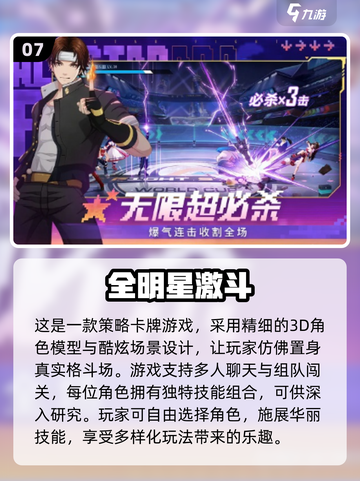 2024超🔥电玩游戏合集💥玩了就停不下来！截图8