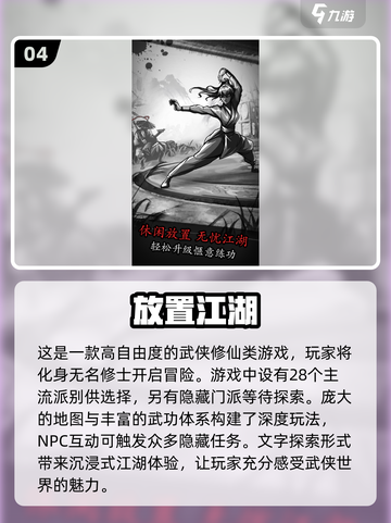 暗黑修仙手游🔥2024热门游戏合集✨截图5