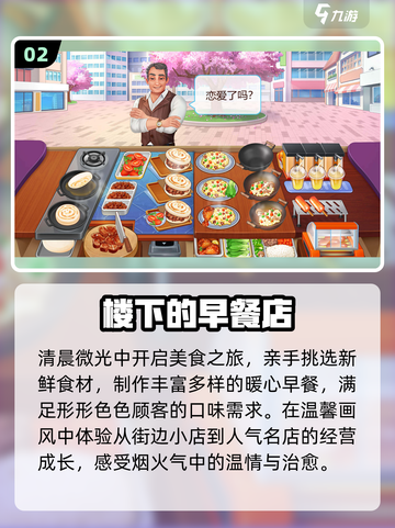 2025最火萌系治愈小游戏💖女生必玩！截图3
