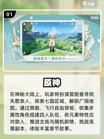🔥2024最火手游TOP榜🏆必玩神作来袭！截图2