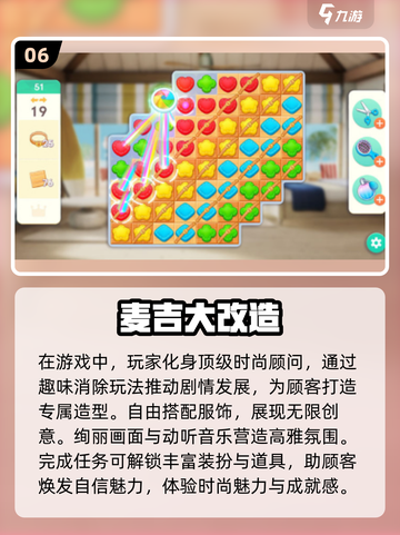 2024宾果游戏大排名，🔥超有趣榜单出炉！🎉截图7