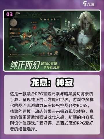 💥2025免费新颖游戏大全🔥下载必备！🎮截图4