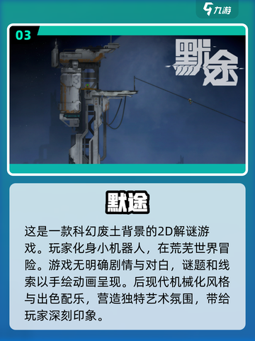 🎮2024必玩！经典单机游戏前五免费下载🔥截图4