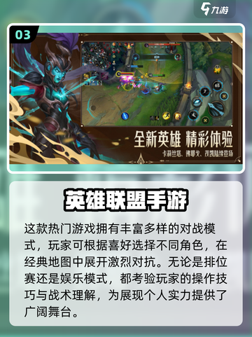 🔥2025热门刀塔游戏推荐！🎮精彩不容错过截图4