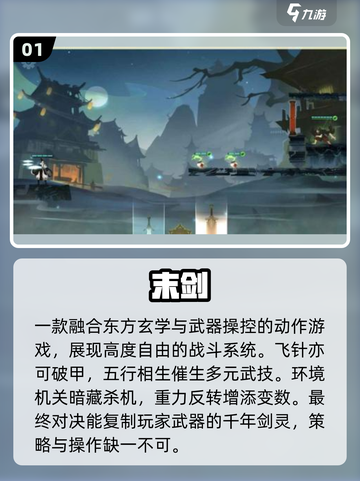 🔥经典仙侠手游TOP榜！三大职业任你选道士职业单职业迷失传奇截图2