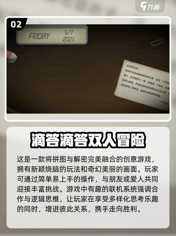 🔥2024必玩！双人灵异游戏合集🎉截图3