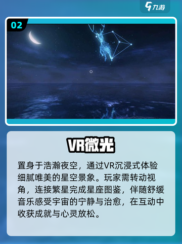 🔥2025最炸裂VR游戏推荐🎮截图3
