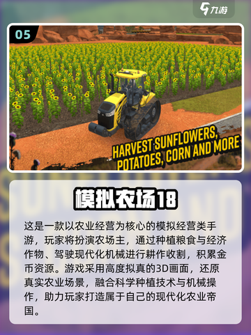 2025女生必玩手游榜单！🎮💖可爱女孩都在玩的治愈系游戏推荐！截图6