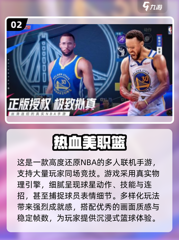 🔥2025超热门三人联机手游推荐🎉截图3