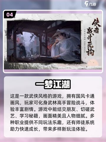 2024免广告游戏🔥经典排行✨玩到停不下来！截图5
