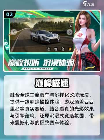 🔥2025最火联机游戏TOP榜💥截图3